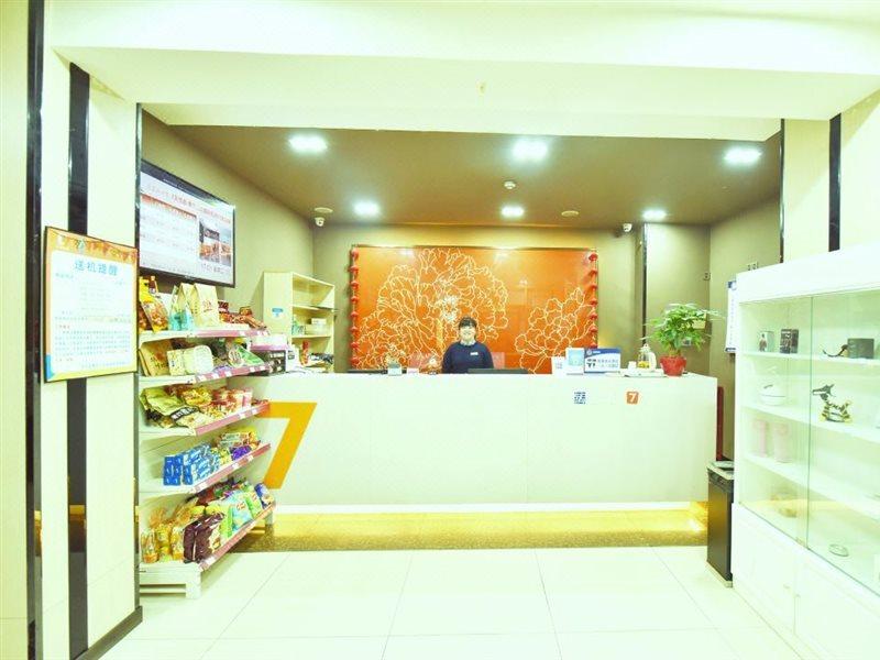 Hotel 7Days Premium Chongqin Jiangbei International Airport Hub Station Chongqing Zewnętrze zdjęcie
